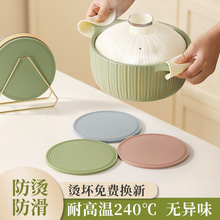 家用隔熱墊硅膠中式餐墊餐北歐風桌墊防燙鍋墊耐高溫碗墊杯墊加厚