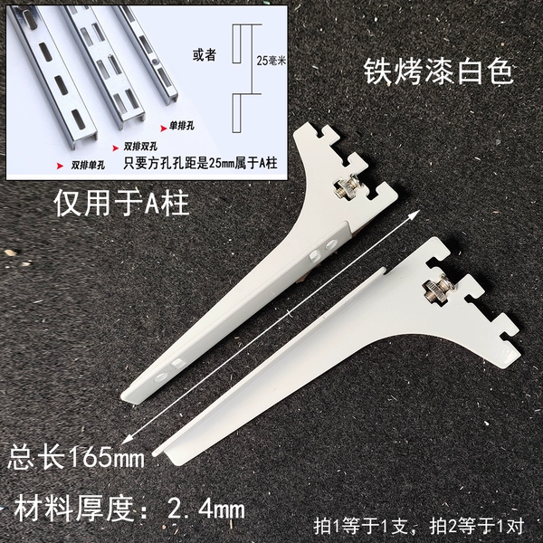 Thick white 15 cm (one) only apply A -pillar