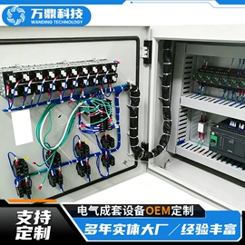 配电柜;自动化控制;配电箱