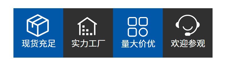 详情页首图2