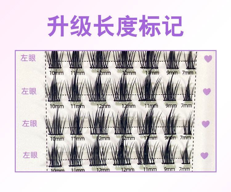 Mengjie Shangpin Lazy Person Pure Desire White Moonlight Eyelash Book Large Capacity False eyelash Natural Thick and photogenic Comic undefined