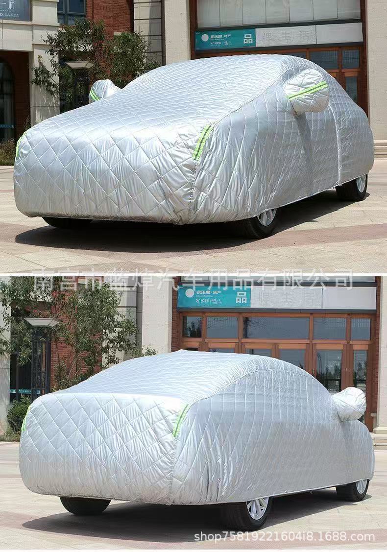 Thickened Quilt Waterproof, Sunproof, Hailproof Oxford Cloth Car Cover, Anti-Scratch Car Cover, Full Cover Car Cover