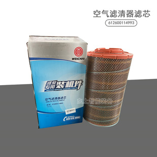 �H���b�d�C�՚�V����612600114993�՚�VоK2440