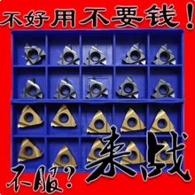 ���ݼy��Ƭ16IR ER1.0 1.5 2.0 2.5 3.0ISO������16ER IR AG60 55