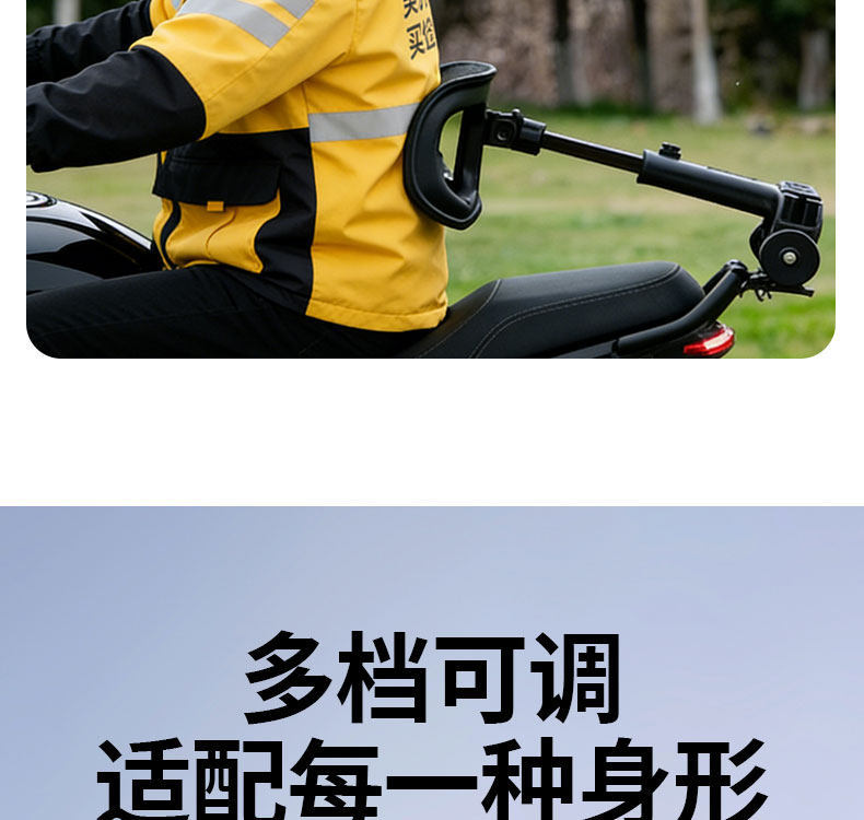 Suitable for No.9 Electric Scooter M/N Series Adjustable Folding Backrest N3/M5 Telescopic Folding Backrest for Delivery Riders