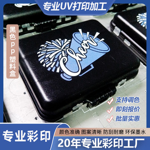 �|ݸUV��ӡpp����ƽ��UVӡˢ��ӡ�ӹ�����Ƥ����ٸ����������凊