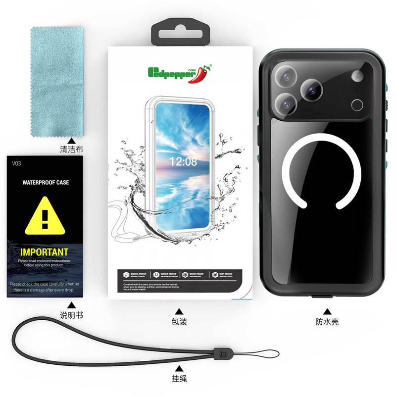 Apple iPhone17 磁気 Magsafe アウトドア スポーツ落下防止保護カバー用レッドペッパー防水ケース|undefined