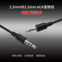 ���l��3.5��2.5��䛾���y������܇�d���3.5��2.5AUX���l��