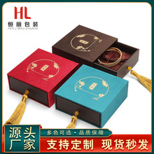 流苏传承珠宝首饰盒创意流苏手镯吊坠包装盒珍藏品摆件收纳礼盒