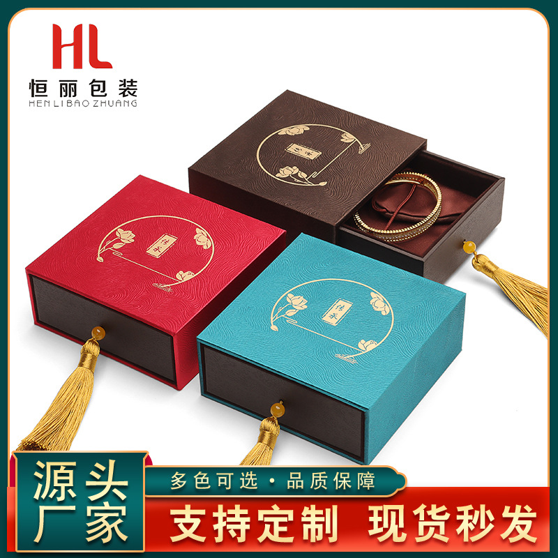流苏传承珠宝首饰盒创意流苏手镯吊坠包装盒珍藏品摆件收纳礼盒