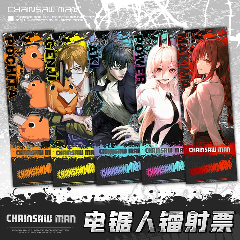 Лазерный закладка для книг Chainsaw people новый билет Mattima Electric Podapawa независимая упаковка двусторонний рисунок лазерная закладка