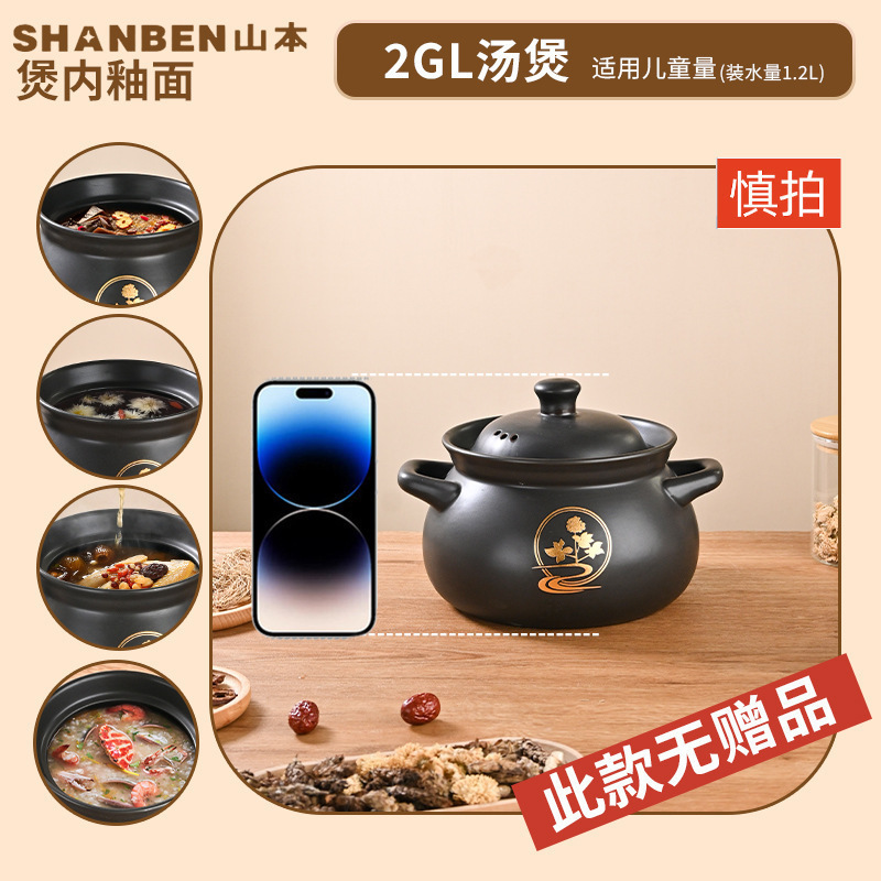 煎药壶全自动熬药通用底座煎药电炉定时家用电陶炉专用新款多功能|undefined