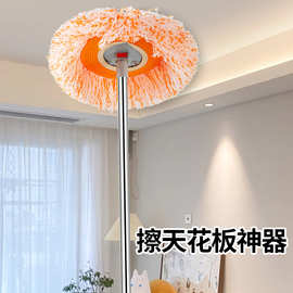 向日葵太阳花伸缩拖把家用多功能懒人擦墙天花板除尘旋转清洁神器