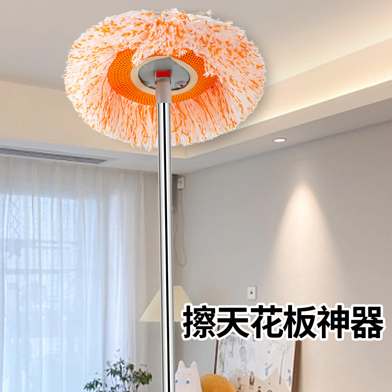 Sunflower sunflower retractable mop household multi-functional lazy Wall cleaning ceiling dust removal rotating cleaning artifact