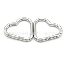 锌合金爱心型登山扣大号心形弹簧圈钥匙扣饰品配件挂扣开口弹簧扣
