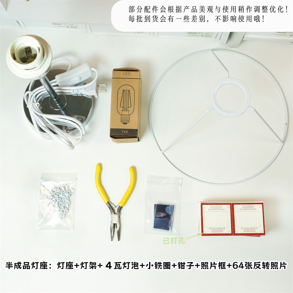 시트 클립 리버스 램프 대형 [반제품, 64장 사진 발송]