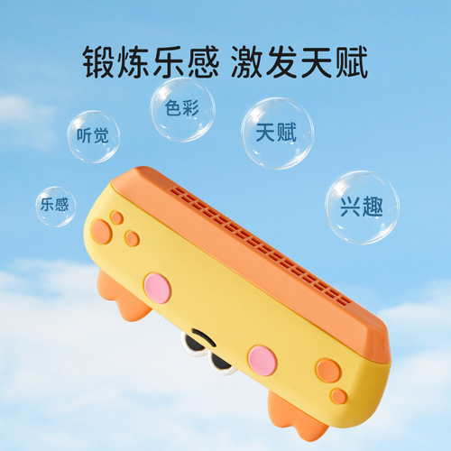 Children's harmonica, baby's special wind instrument, early education baby toy, beginner's toddler harmonica