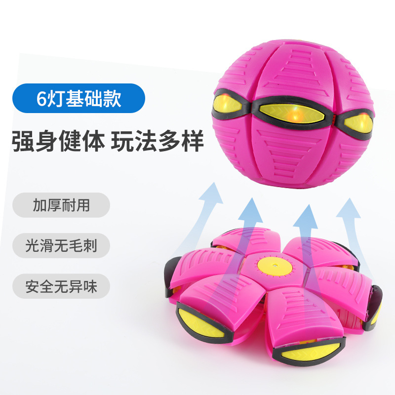 Bola de platillo volador bola de deformación mágica pisando la bola frisbee juguete de deformación elástica deportes al aire libre bola de juego entre padres e hijos