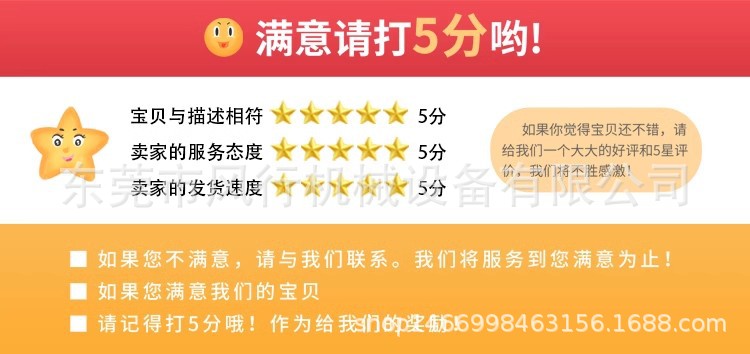 详情页3