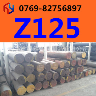 �N��Z125�T�F 䓰� ��� �A� Ҏ���Rȫ Ʒ�|���C
