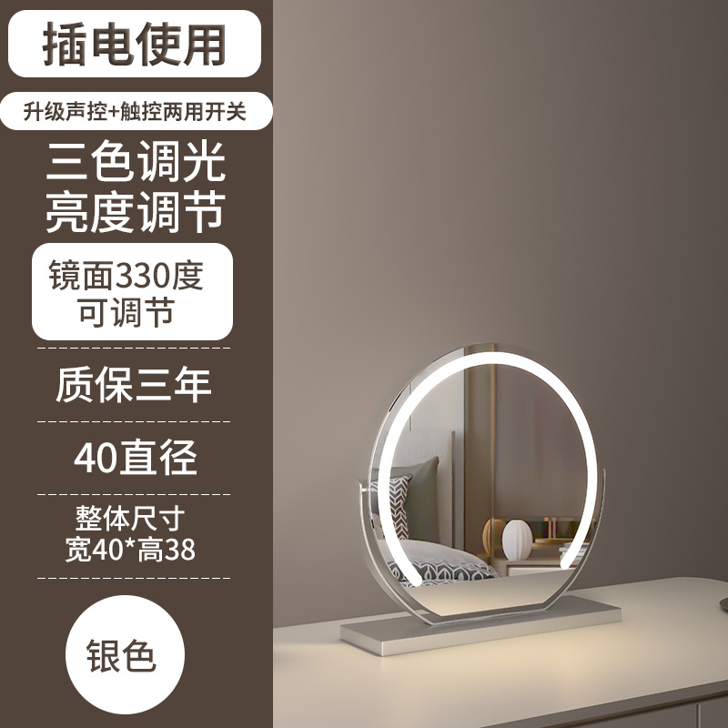 Semicírculo LED espejo de maquillaje con luz de escritorio toque inteligente oscurecimiento tocador maquillaje relleno espejo de luz ajustable