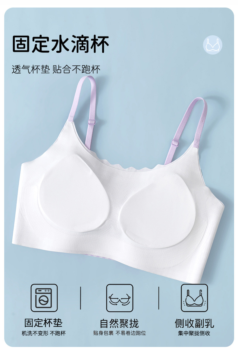 格纹内衣_16.jpg