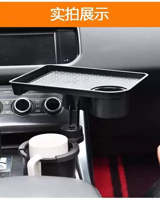 Storage Rack with Round Slot, Car cup holder/beverage holder
