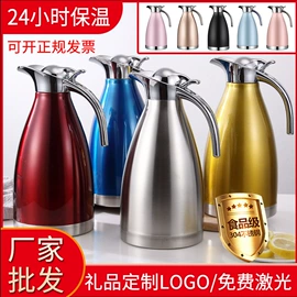 保温壶/瓶;保温桶;盘