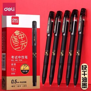 ����S66���ԹP�B����Ԫ��ɫȫᘹ܌W����0.5mm��ԇ̼�غ��ֹP