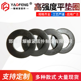 �S��ֱ�N4.8��GB93���ɉ|Ȧ ���|�|Ȧ �ߏ��ȏ��|  ���|