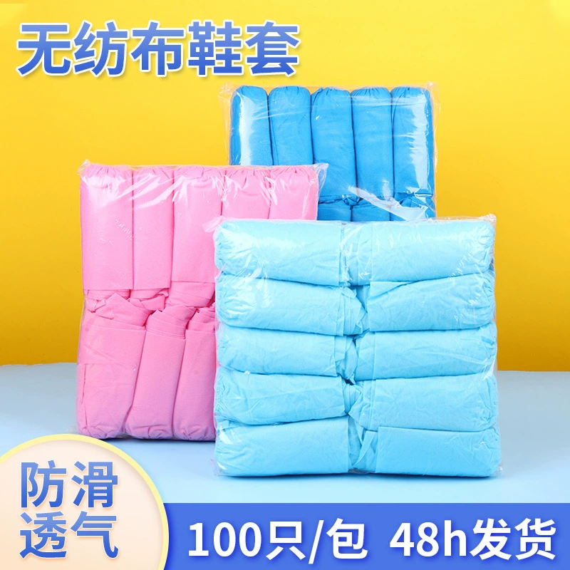 Одноразовые нетканые утолщенные бахилы, пыленепроницаемые, Нескользящие и антистатические Чехлы для машинного помещения, специальные Бахилы для мастерских без пыли оптом