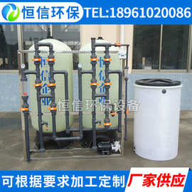 生活饮用水软化水设备循环软化水设备 软水器 锅炉水软化设备