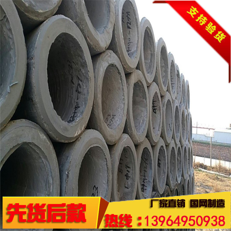 直径600mm钢筋混凝土排水管 水泥顶管钢承口管 水泥制品排污管