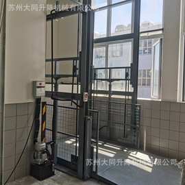 导轨式升降台，非标定制，液压升降货梯，苏州大同厂家直销升降机