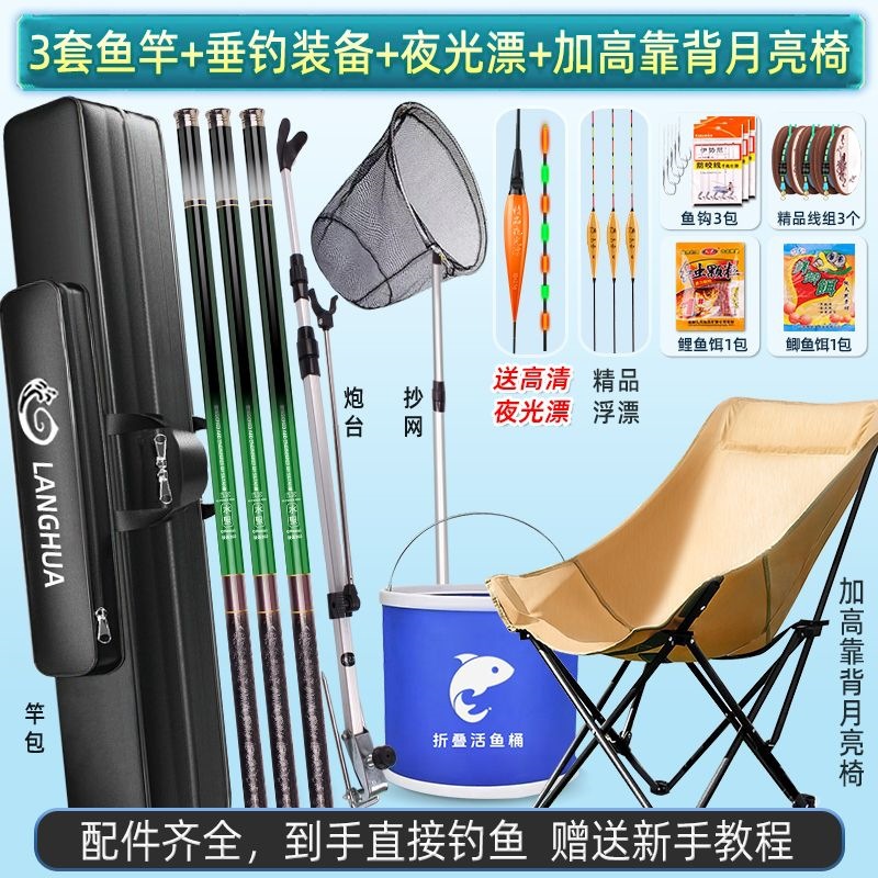 Complete set of fishing rods, 2026 model kit, combination fishing gear, beginner's equipment, fishing rod, hand rod, fishing tackle