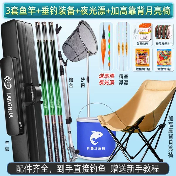 Complete set of fishing rods, 2026 model kit, combination fishing gear, beginner's equipment, fishing rod, hand rod, fishing tackle