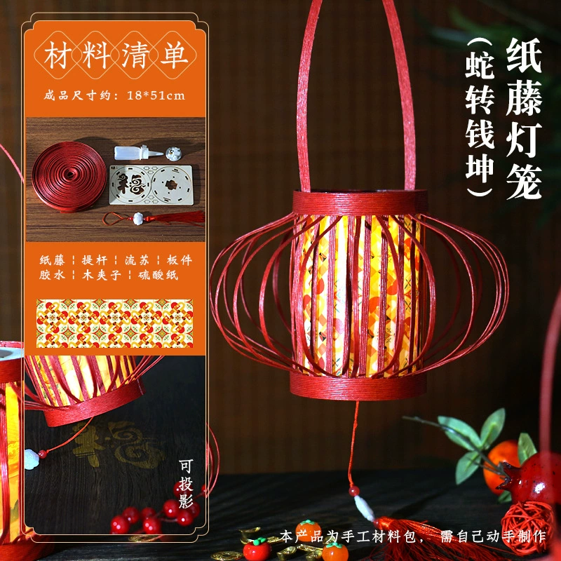 Ручной аккумулятор? Wait: Handheld flashlight, materials set, lamp, handmade