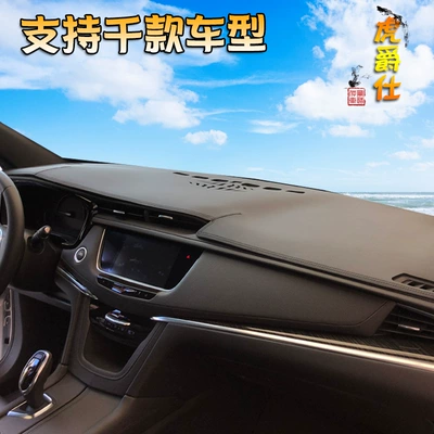 Günəş əleyhinə siperlik – car sunshade one-piece delivery