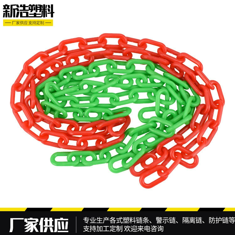 Предупреждение о поставке/пластиковая цепь, дорожная конусная цепь, отель, дорожный конус, детали звеньев конуса для мороженого