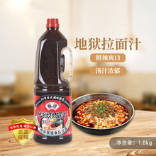 ؜���Ƶتz����֭ ��ʽ���末�� ��ζ��������֭ �{ζ֭ 1.8��