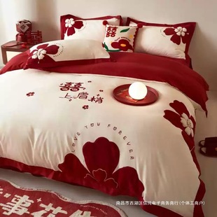 Red Wedding Cotton Four-Piece Set Double Happiness Floral Patch Embroidered Quilt Cover Bed Sheetss New Wedding Gift Bedding for the Newlyweds
