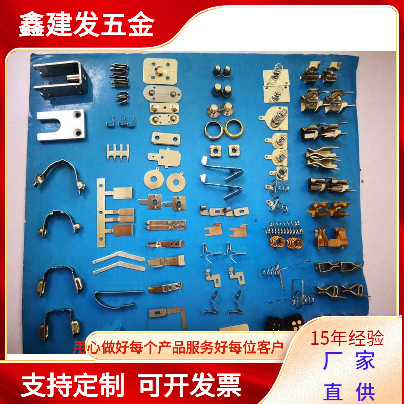供应导电弹片 五金插脚 电源端子金属冲压 天线弹片TP012接触片