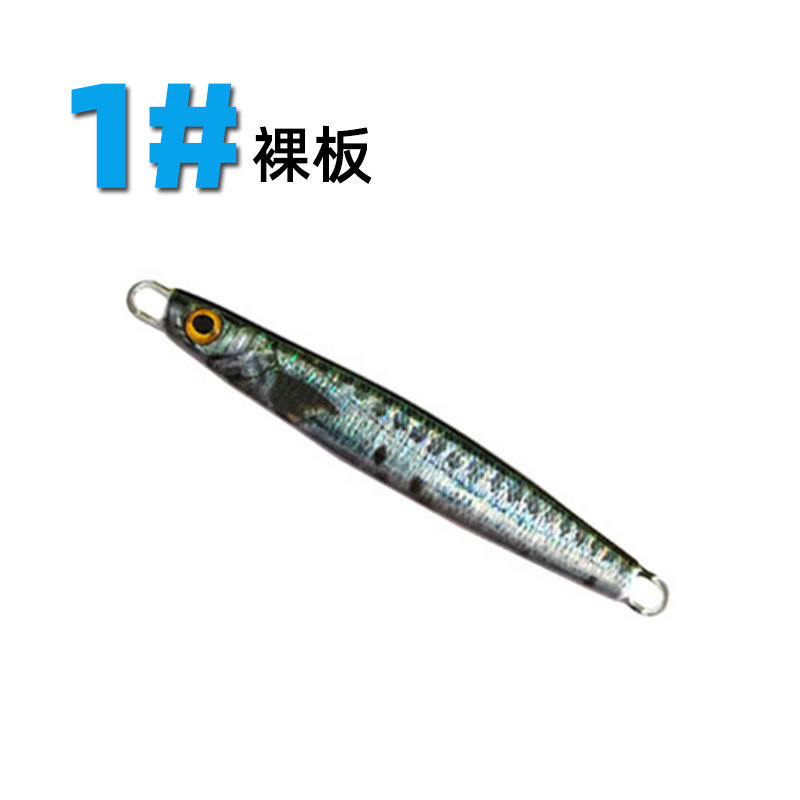 Luya Placa de hierro plomo pescado biónico cebo falso Pesca de Mar tiro largo lentejuelas cebo falso tres ganchos placa desnuda cebo de imitación al por mayor