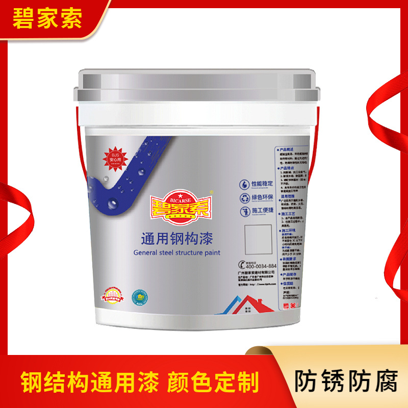 钢结构漆环保水性工业漆彩钢翻新漆旧厂房仓库屋顶施工防腐防锈