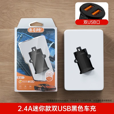 Fast Charging Invisible Car Charger | Mobil şarj cihazları - boxed-mini-dual-usb24a-black-plastic