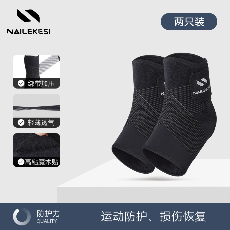 Protector de tobillo deportivo anti-piés de vertigo correr acondicionamiento físico hombre baloncesto tenis articulaciones profesionales Jiangdu protector de presión fijación mujer