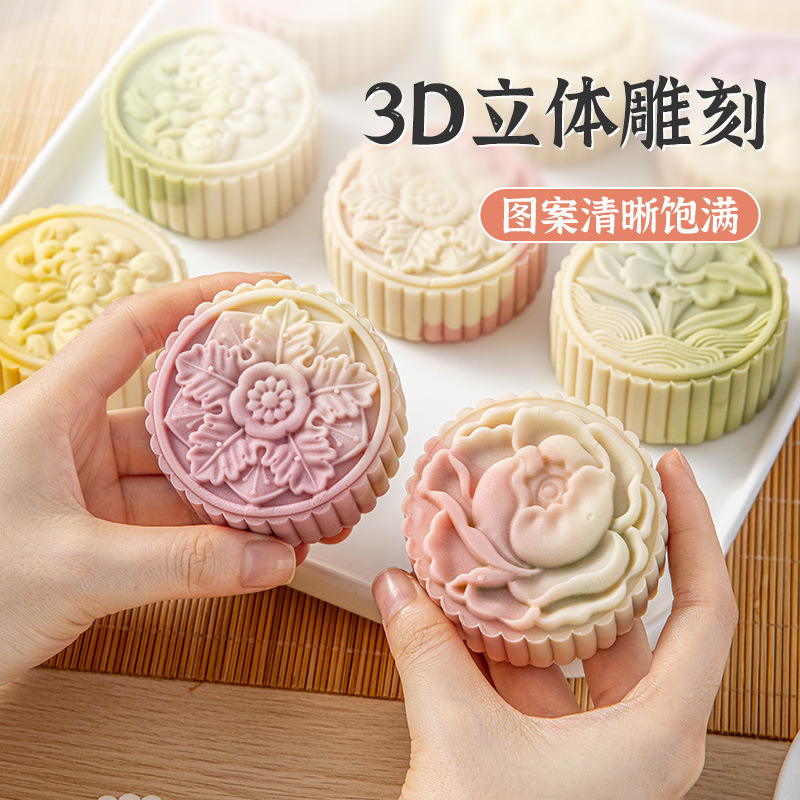 中秋节手压式月饼模具63家用圆形冰皮绿豆糕diy按压月饼模磨具50g|undefined