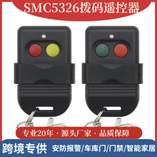 Malaysia 330m Dial Remote Control Smc5326 Wireless Remote Control Access Control Telescopic Door 433 Thailand Cross-Border