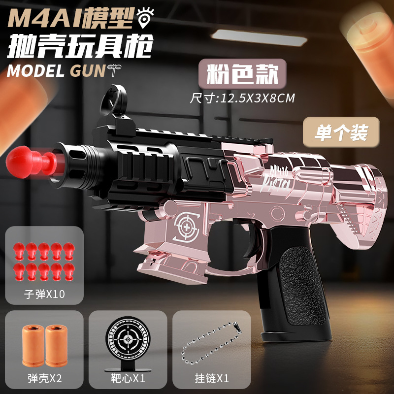 人気商品 重力1911ピストル 減圧逆吹き戻り式ピストル ミニニンジンピストル ミニニンジンナイフ 減圧玩具|undefined