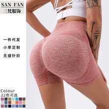 无缝蜜桃臀健身瑜伽裤女高腰提臀收腹紧身运动速干三分短裤打底裤